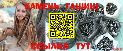 прущий лед Беслан