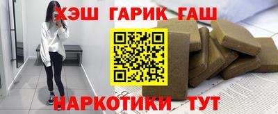 молекула духа Апшеронск