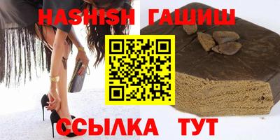 прущий лед Беслан