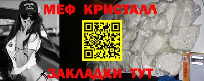 наркотики Бугуруслан