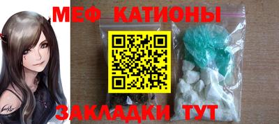 mdpv Берёзовский