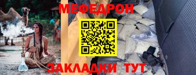 прущий лед Беслан