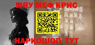 молекула духа Апшеронск