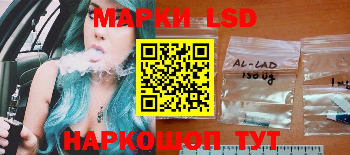 LSD-25 экстази кислота Большой Камень