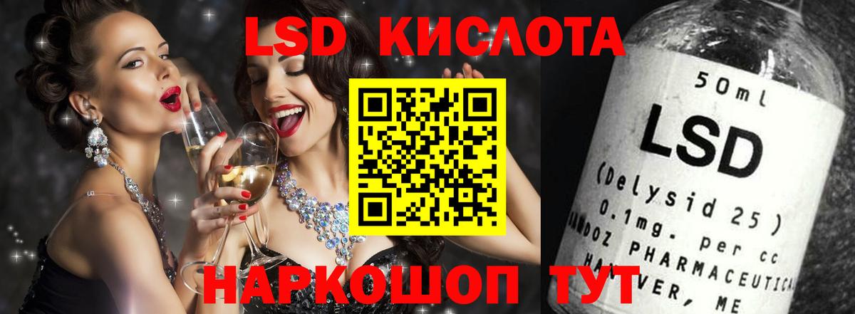 Большой Камень  LSD-25 экстази кислота  блэк спрут сайт  Вход с VPN  Лсд 25 экстази кислота 