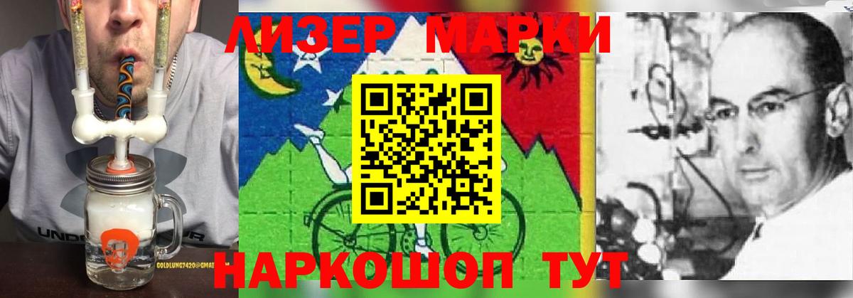 LSD-25 экстази ecstasy  Большой Камень 