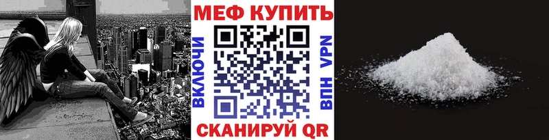 МЕФ мука  Большой Камень 