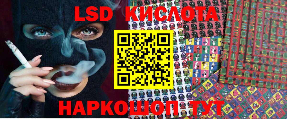 Наркотические марки 1500мкг Большой Камень