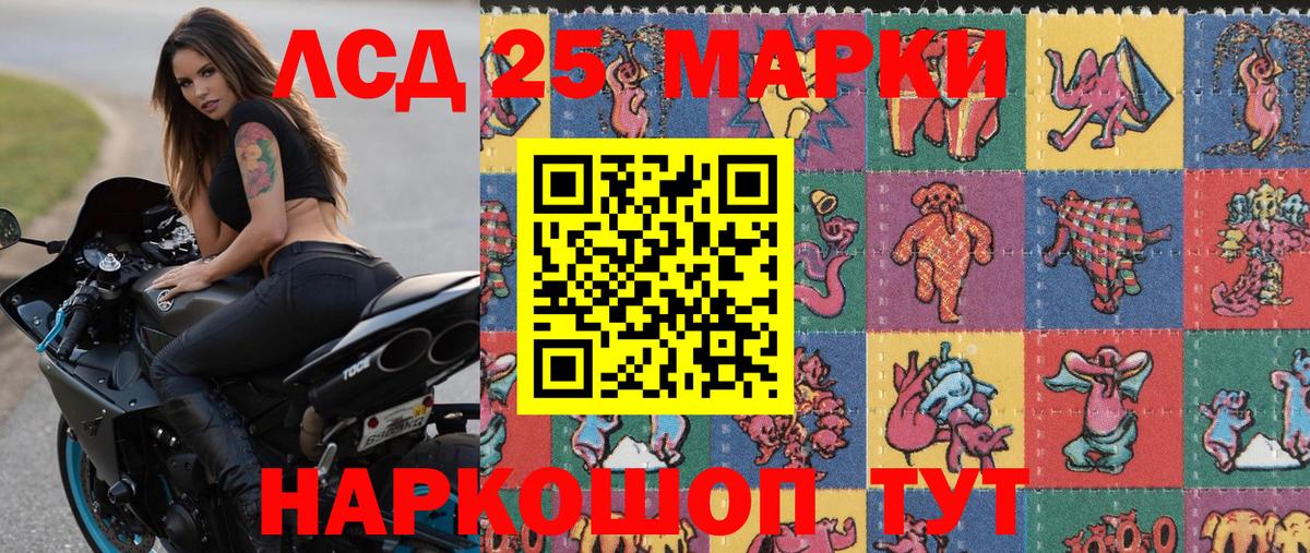 Наркотические марки 1,8мг  Наркотические марки 1,8мг  Вход с VPN  наркота  Большой Камень 
