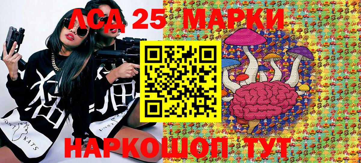 Наркотические марки 1500мкг  Наркотические марки 1500мкг  Большой Камень 