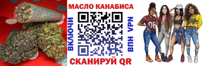 Дистиллят ТГК вейп  Большой Камень 
