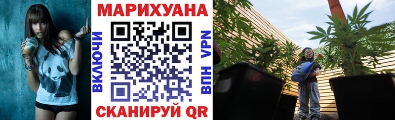 Шишки марихуана VHQ  Большой Камень 