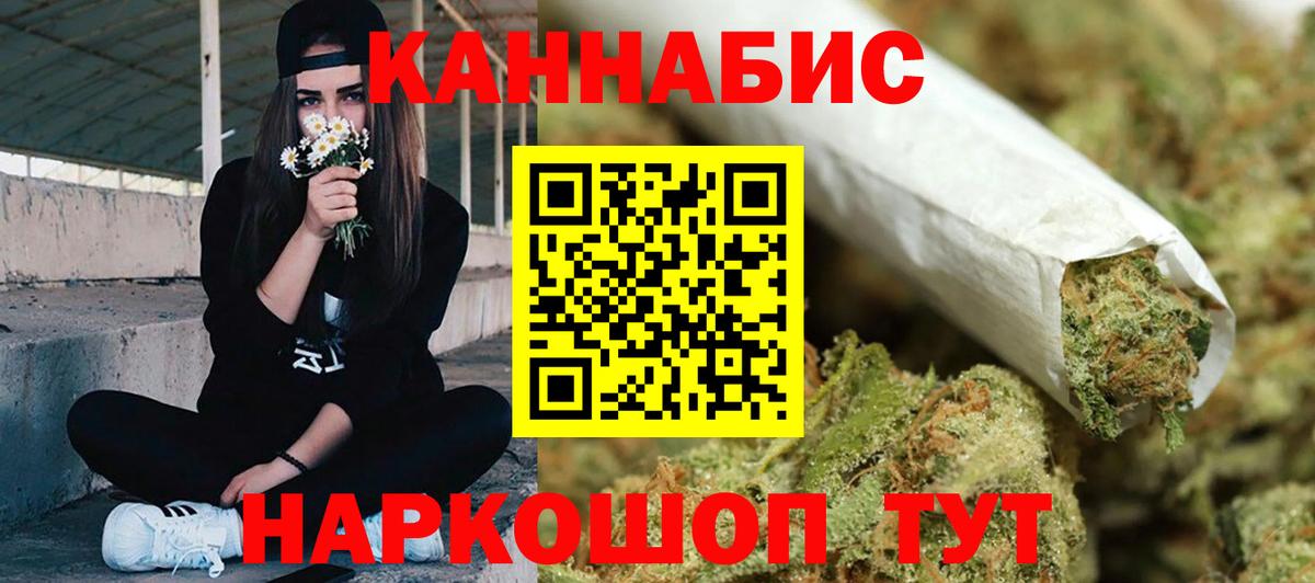 Каннабис MAZAR Большой Камень
