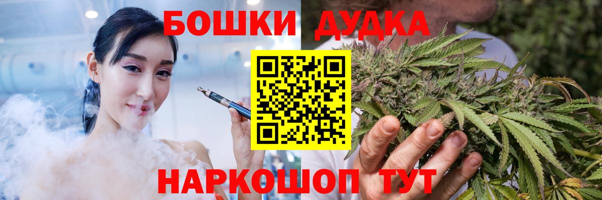 Конопля Amnesia  Большой Камень  Марихуана Amnesia  Марихуана SATIVA & INDICA  Бошки Шишки LSD WEED 