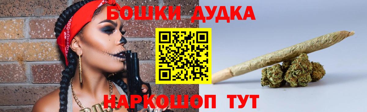 Большой Камень  Марихуана конопля  Марихуана план  Вход с VPN  МАРИХУАНА марихуана 